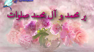 کلیپ تبریک ولادت امام حسن عسکر...