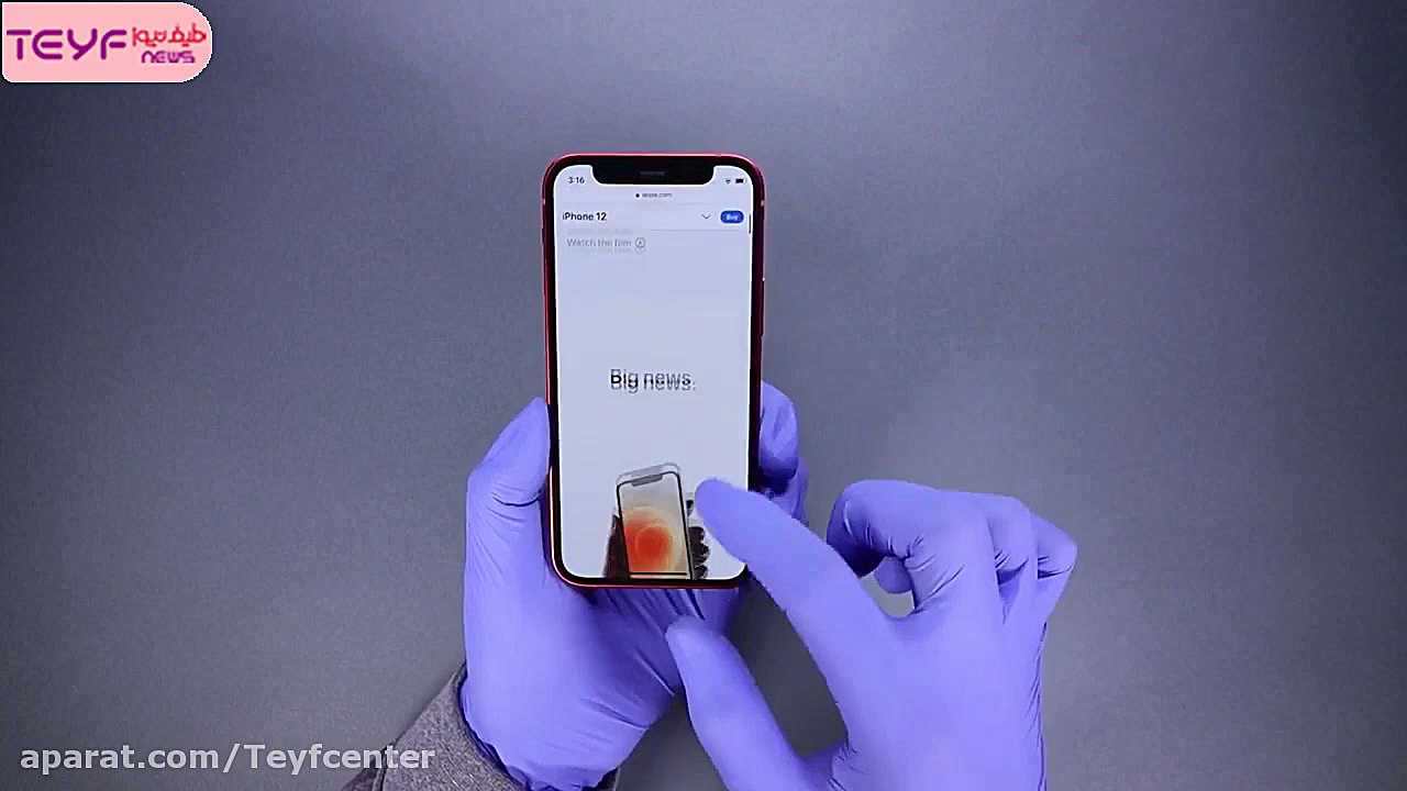 جعبه گشایی گوشی iPhone 12 mini