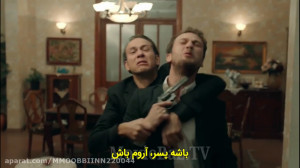 تیزر سوم قسمت 104 سریال چوکور