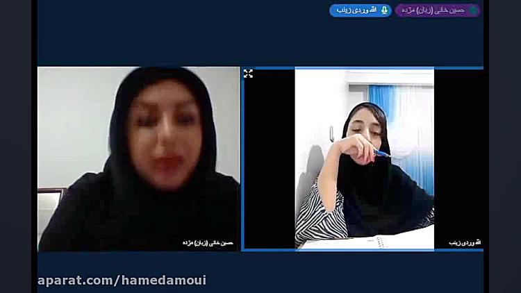 آموزش زبان آنلاین