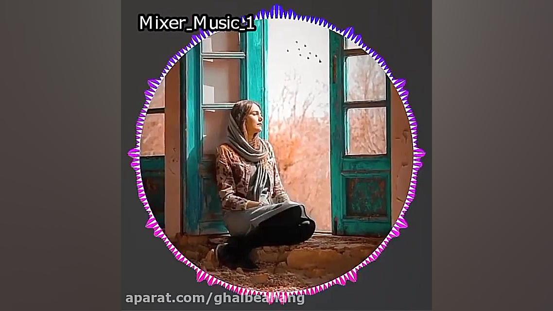 آهنگ عاشقانه علی رزاقی ... آهن...