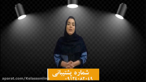 با شرکت در دوره فن بیان ، یک س...
