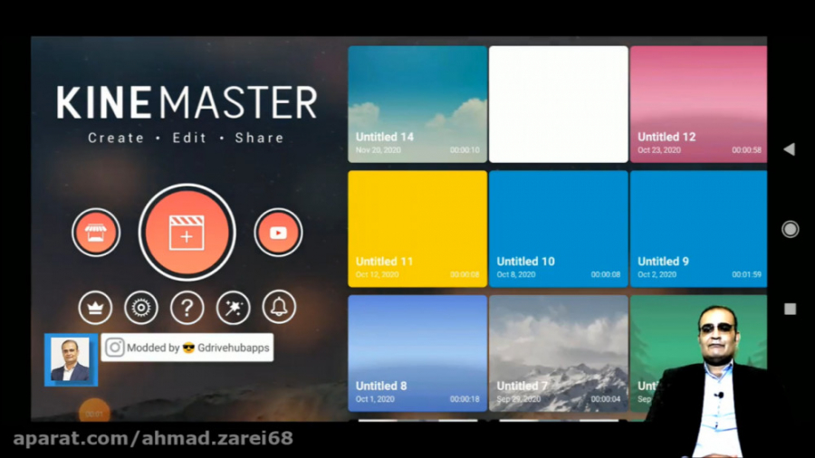 آموزش کاین مستر ( بزرگنمایی یک...