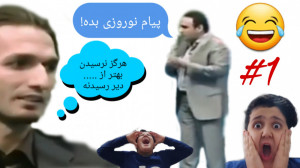 لحظات خنده دار در صدا و سیما!!...