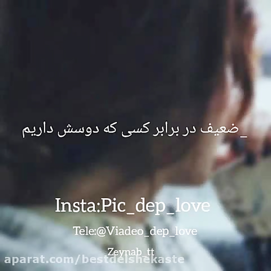 کلیپ عاشقانه و رمانتیک