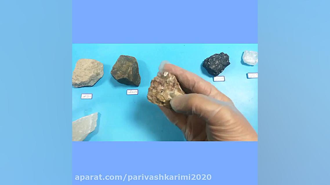 کاربرد سنگ های رسوبی