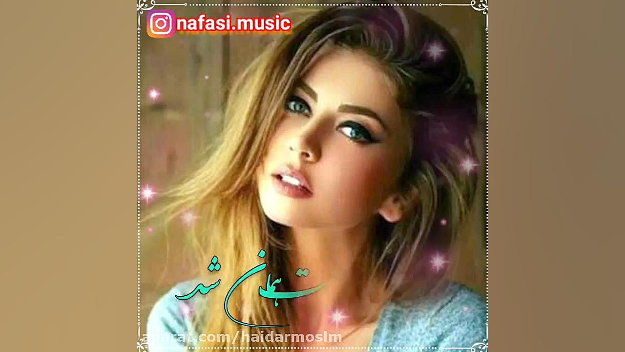 اهنگ غمگین عاشقی دورغه جدید اح...