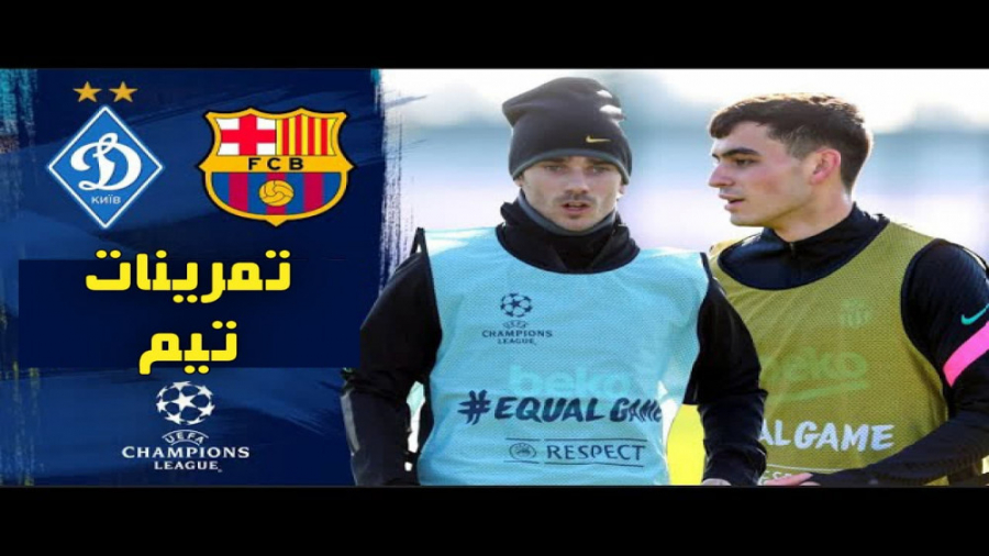 آخرین تمرینات بارسلونا پیش از...