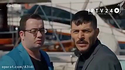 سریال گودال قسمت ۱۷۵ دوبله فار...