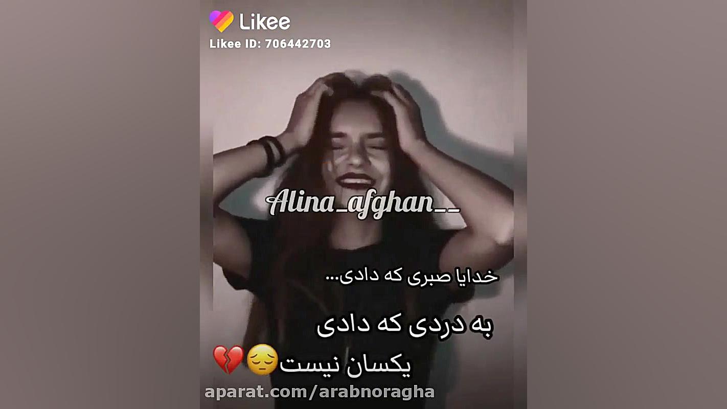 گلیب عاشقانه نورآقا مرادی