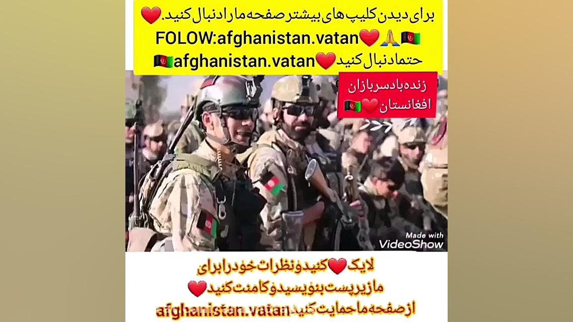 گلیب های افغانی سربازان