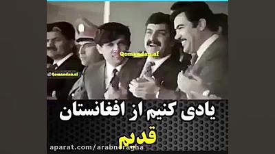 گلیب های سربازان افغانستان