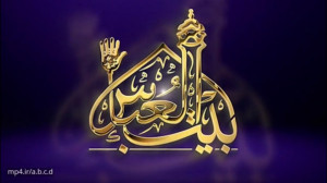 کلیپ در مورد ولادت امام حسن عس...
