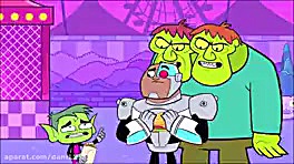 تایتان ها مثل اسکوبی دو