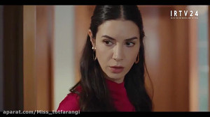 سریال زن | سریال کادین قسمت ۱۶...