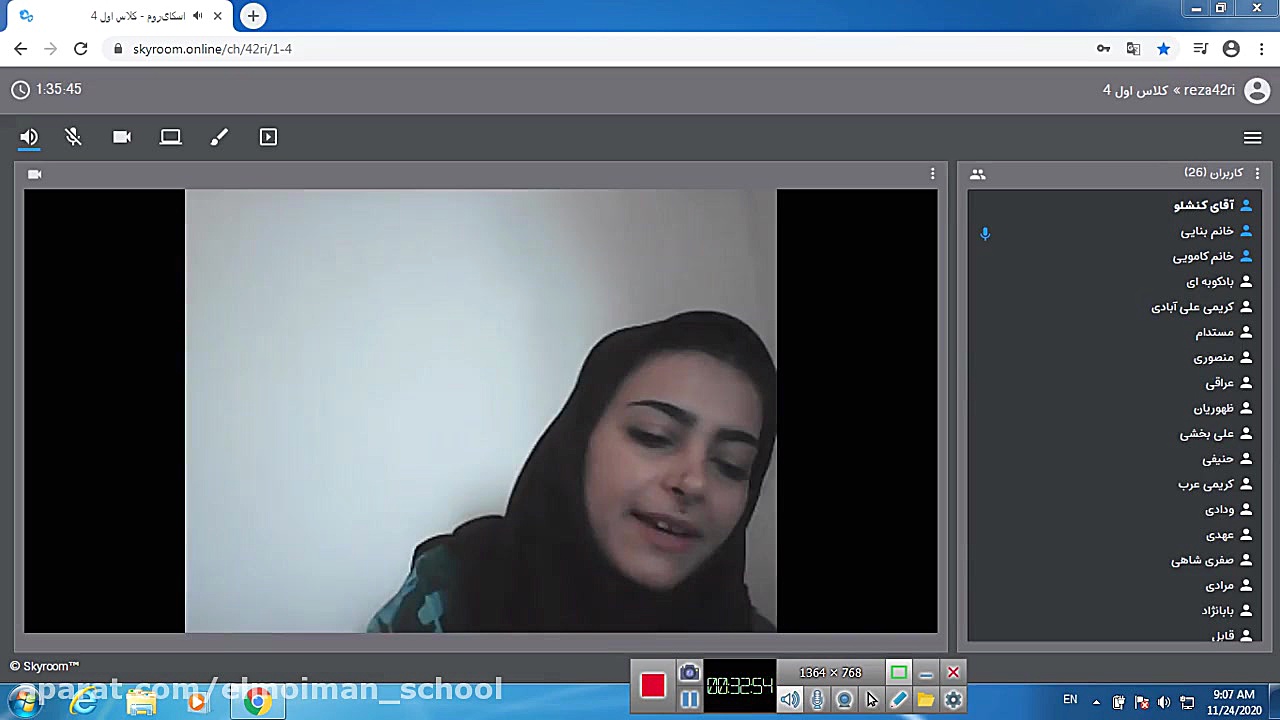 زنگ اول کلاس اول چهار 4 آذر