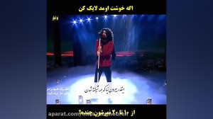 کلیپ لری احساسی | اجرای بی نظی...