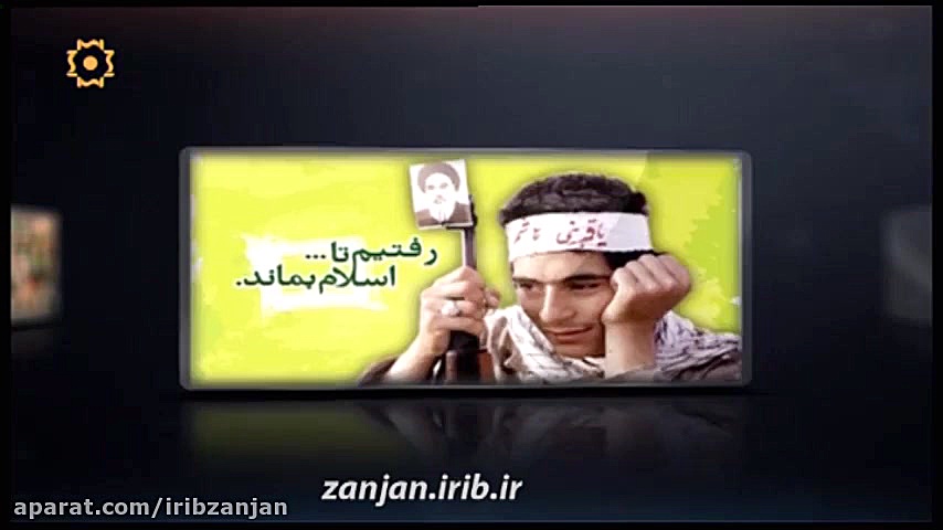 هفته بسیج مبارک