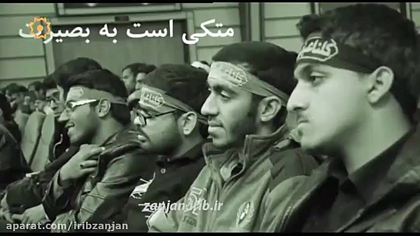 بسیج، متکی به بصیرت