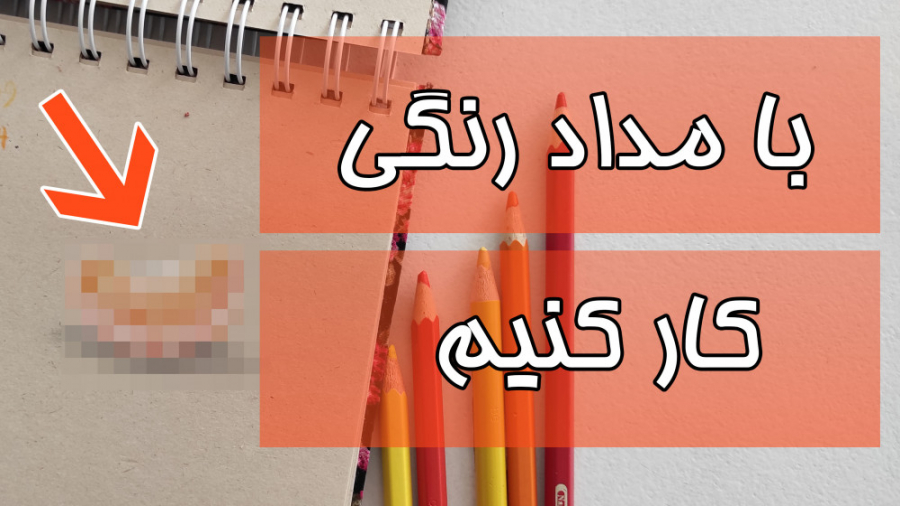 نقاشی با مداد رنگی کلاسیک فابر...