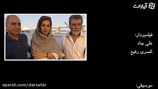 گفتگوی تلفنی فرزاد حسنی با بهر...