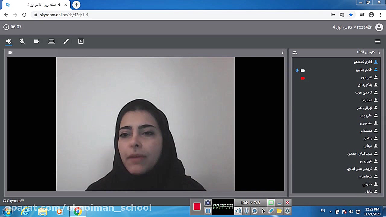 زنگ آخر کلاس اول چهار 4 آذر