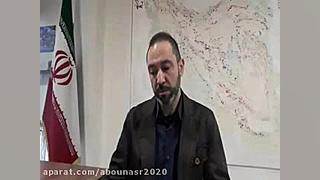 مهندس رادمان