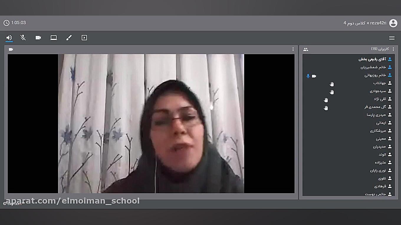 تدریس درس ریاضی زنگ آخر کلاس د...