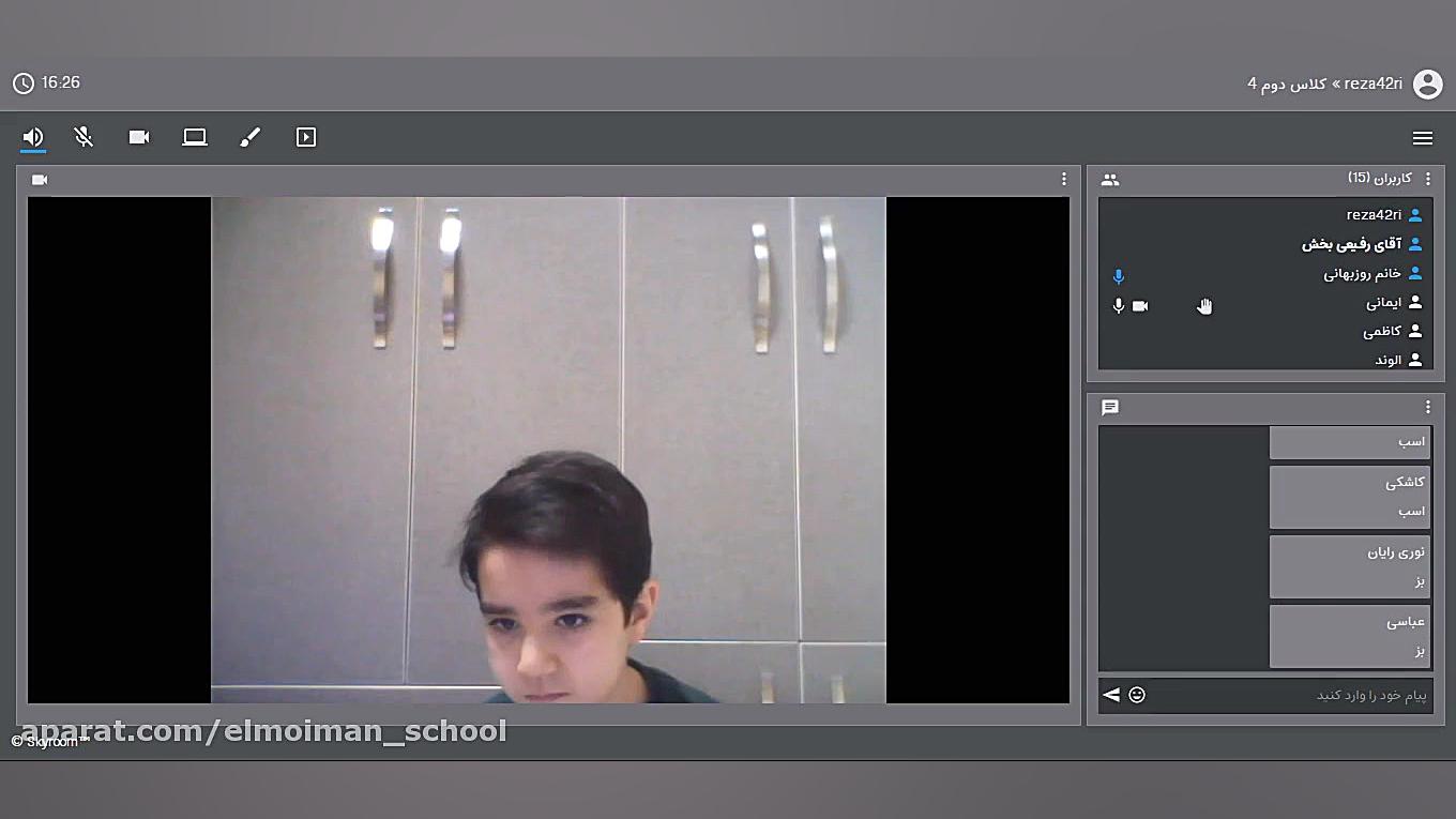 تدریس درس ریاضی کلاس دوم چهار...