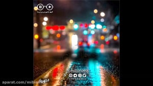 تکست گرافی شعر شهریار  از زندگ...