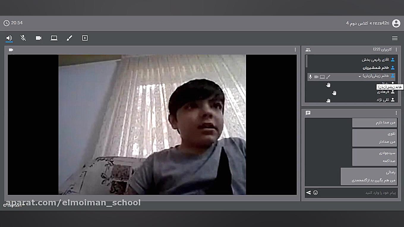 تدریس درس زبان کلاس دوم چهار 4...