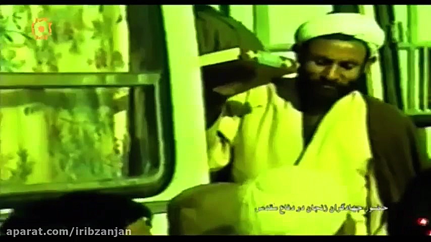 نماهنگ ترکی سیزه قوربان