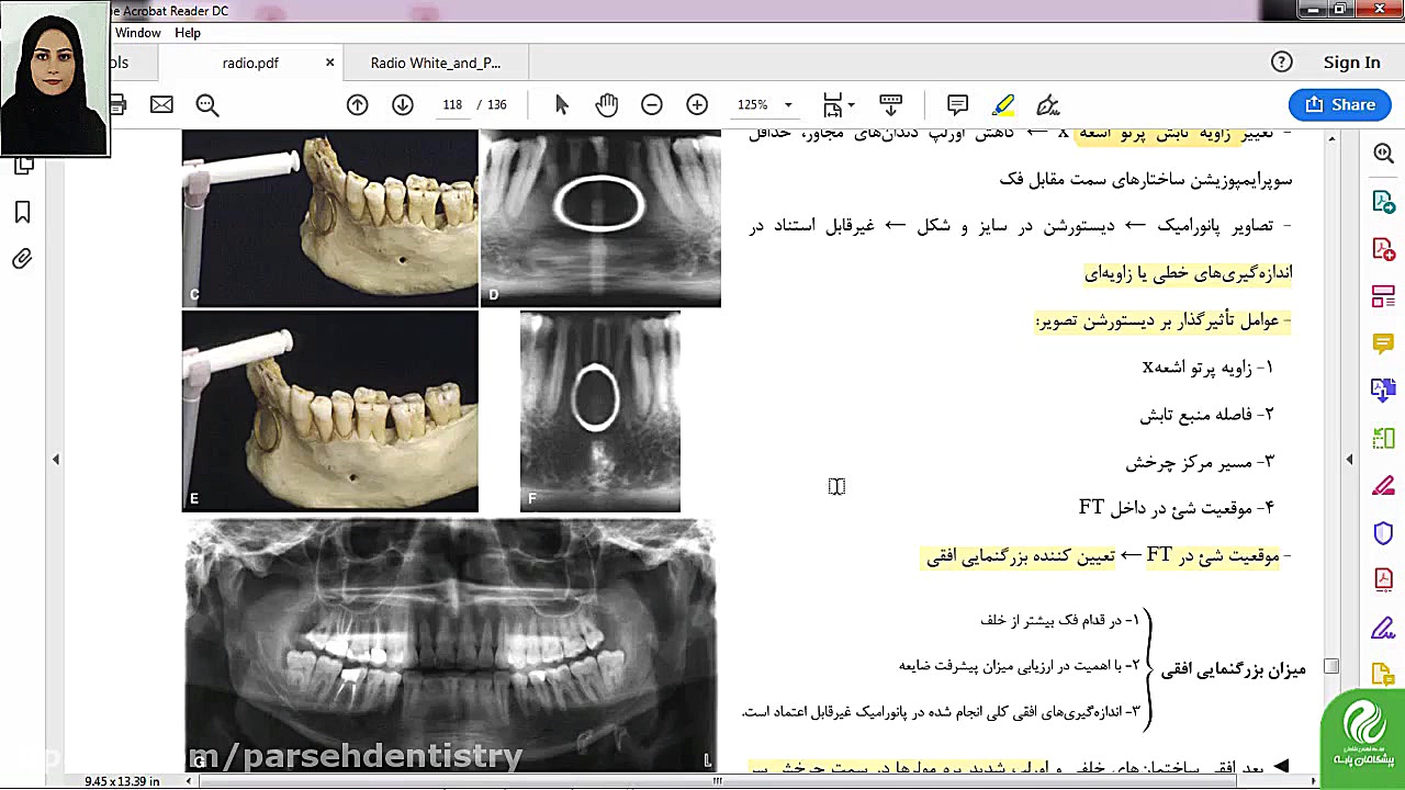 سوال دو رادیو آزمون 99