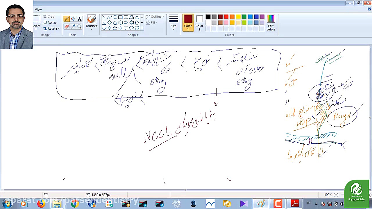 سوال دو ترمیمی آزمون 99