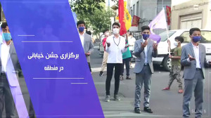 در مسیر شهید عباسپور
