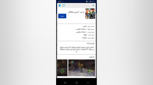 آموزش نصب بازی بن تن:آخرین بیگ...