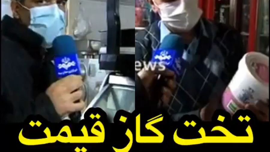 تخته گاز قیمت مرغ و لبنیات