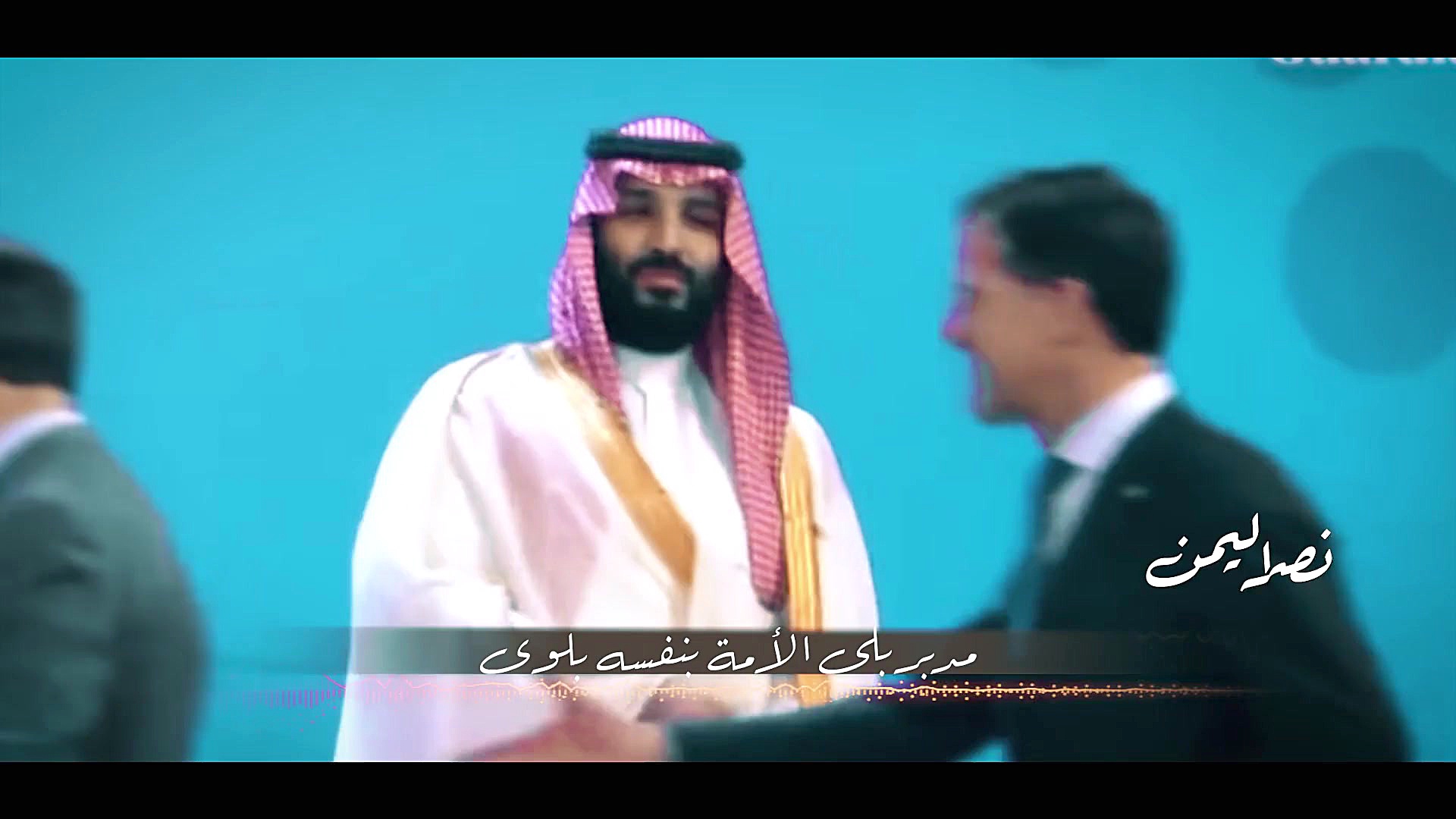 زامل نصر اليمن - عيسى الليث