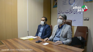 مشروح خبر 4 آذر ماه