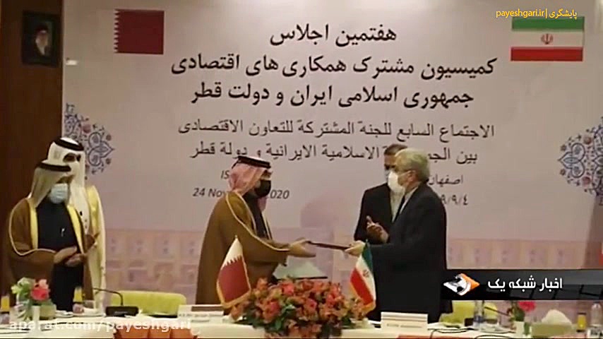 هفتمین اجلاس کمیسیون مشترک همک...