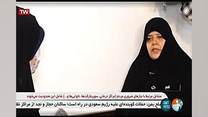 شهید مححدباقر اعلمی