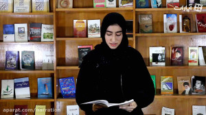 زنگ مطالعه  بخشی از کتاب تکه ه...