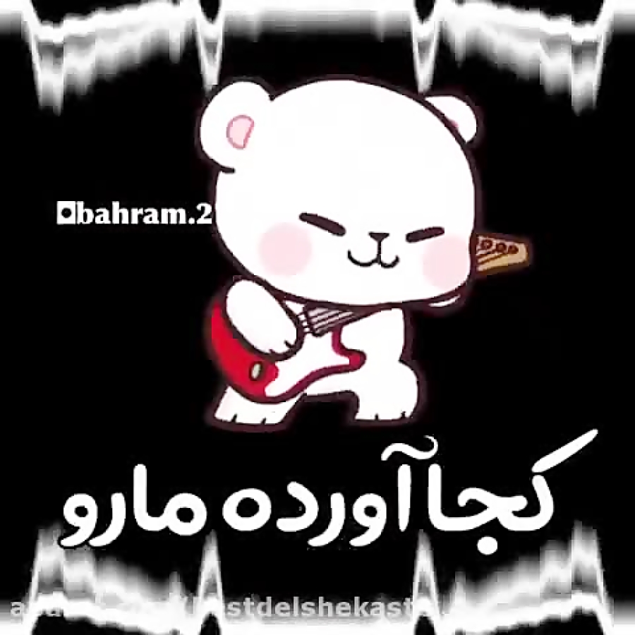 کلیپ عاشقانه برای استوری  آهنگ...