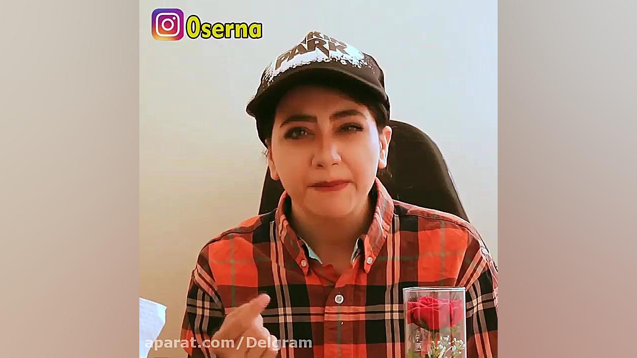 کلیپ طنز خنده دار سرنا امینی...
