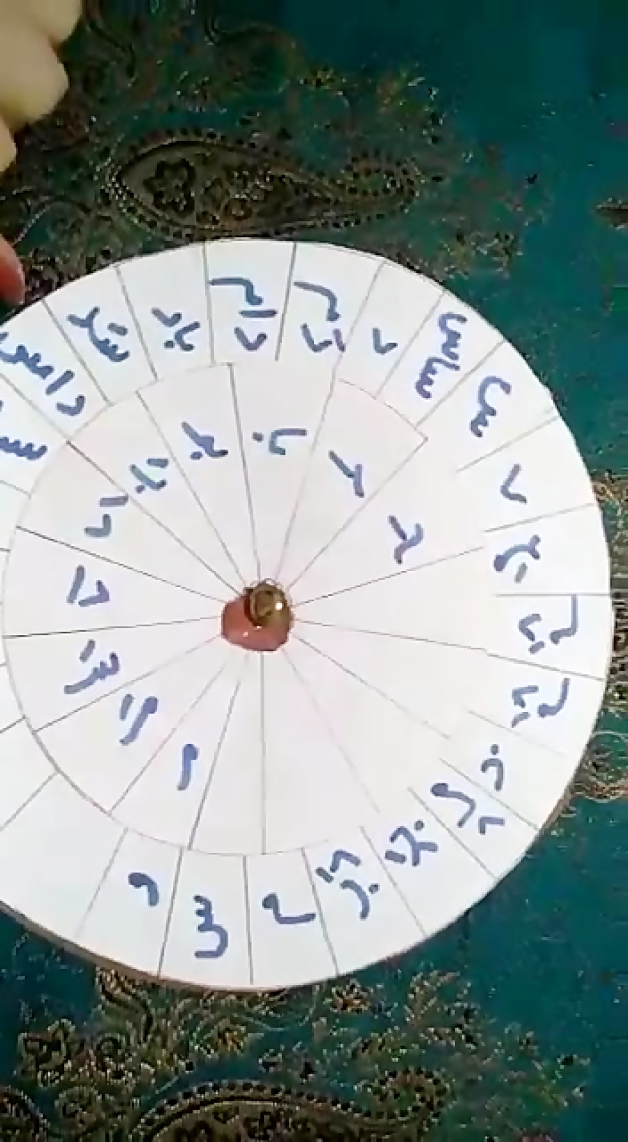 دبستان هخامنش وسیله کمک آموزشی...