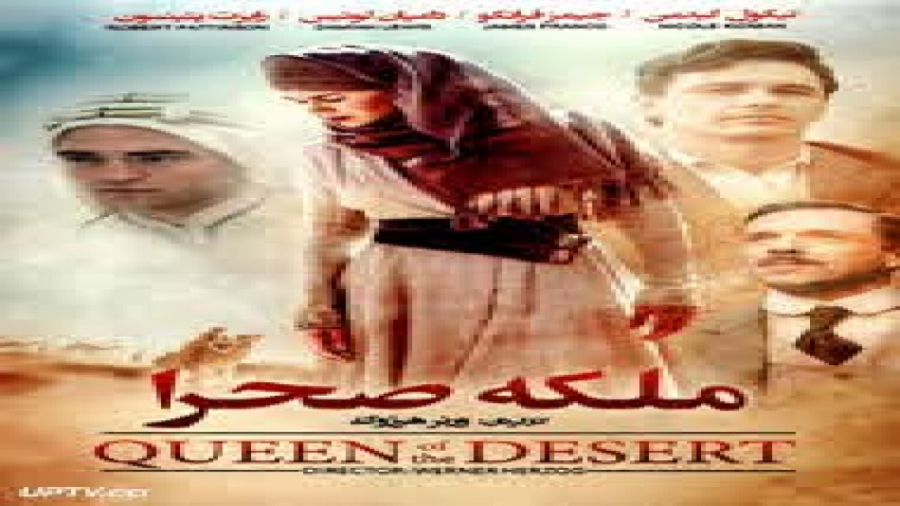فیلم Queen of the Desert 2015 ملکه صحرا با دوبله فارسی زمان6764ثانیه