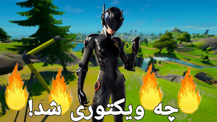 گیم پلی بازی فورتنایت عجب دستی...