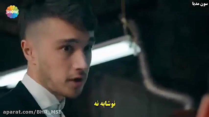 سریال ترکی گودال قسمت ۷۲  پارت...