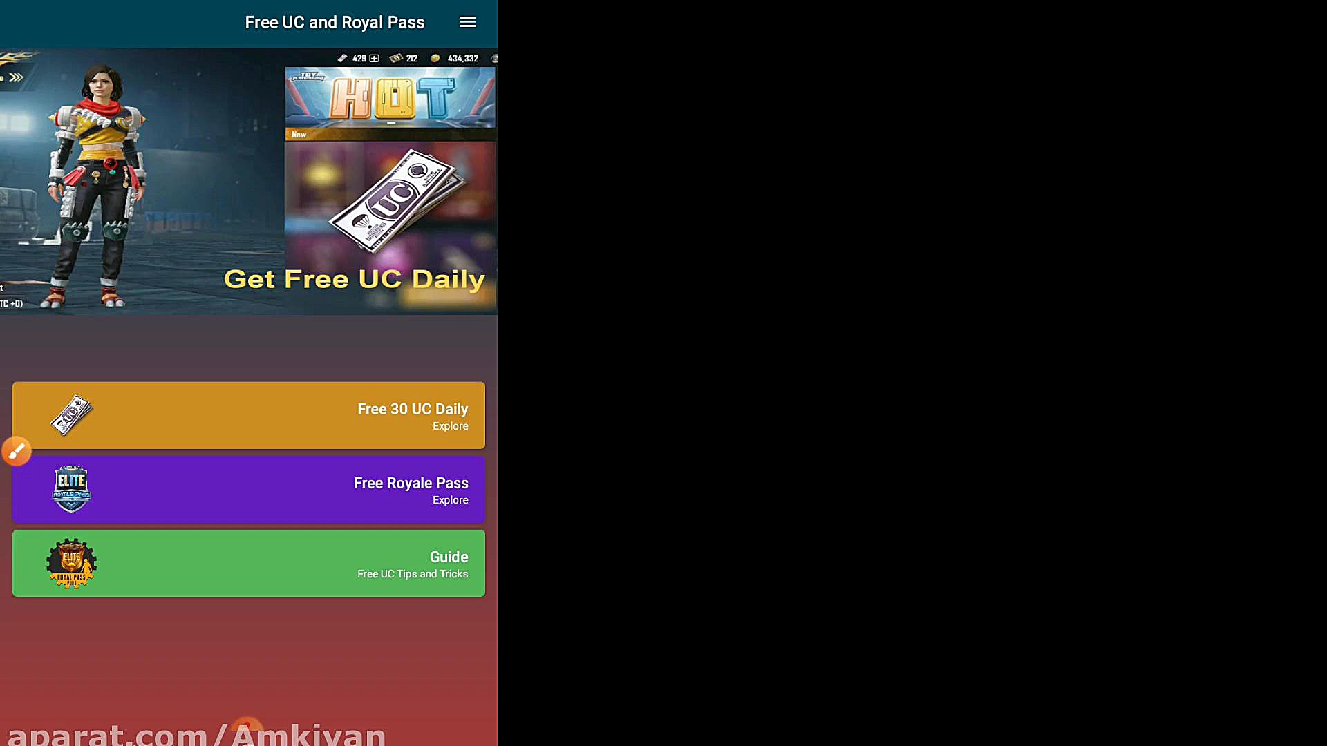 آموزش گرفتن UC رایگان