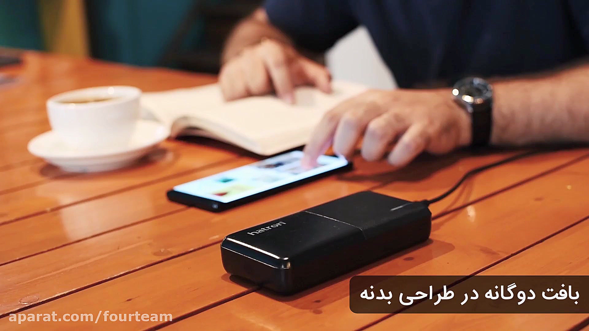 شارژر همراه (پاوربانک هترون) م...